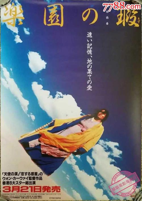 阿伦应用技术大学电子工程学位证书